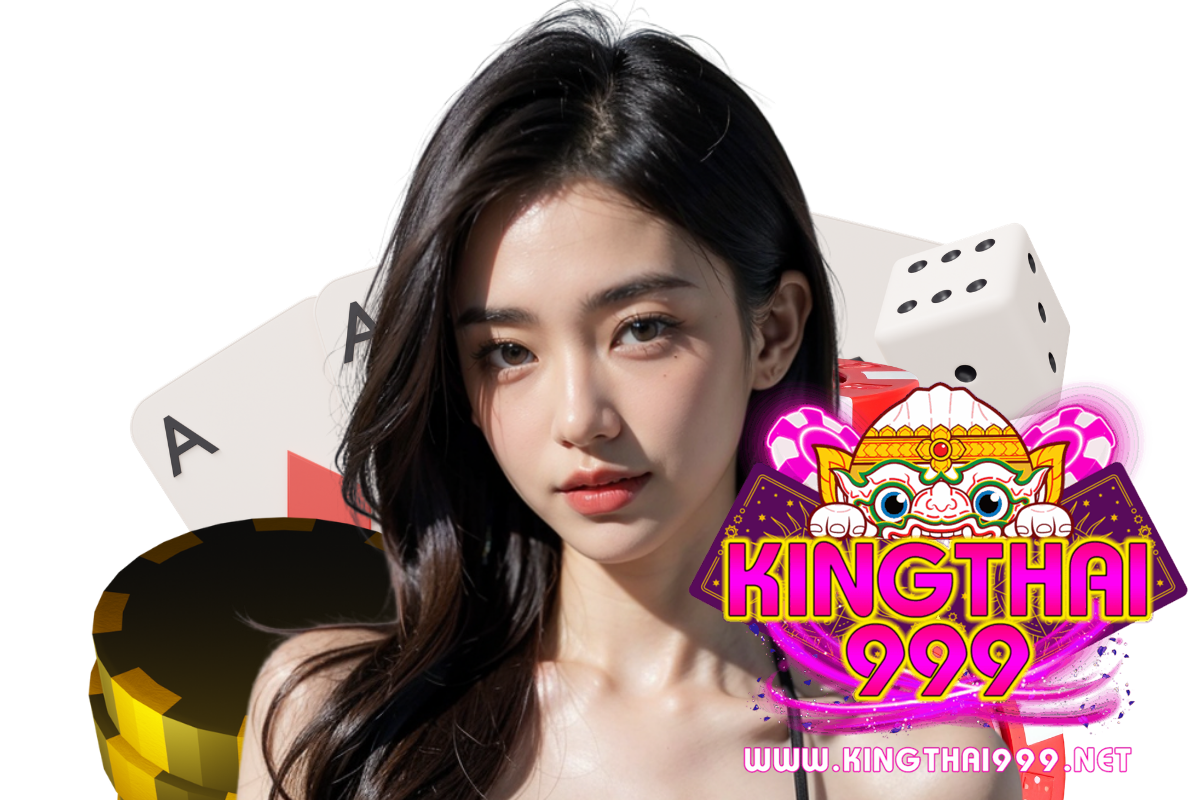 kingthai999 เว็บตรง